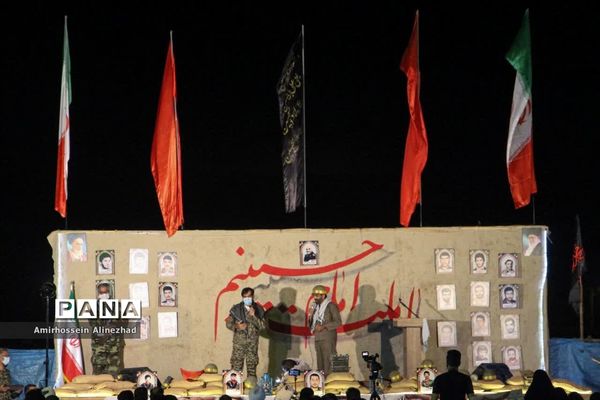 برگزاری یادواره شهدای لامرد