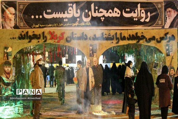 برگزاری یادواره شهدای لامرد