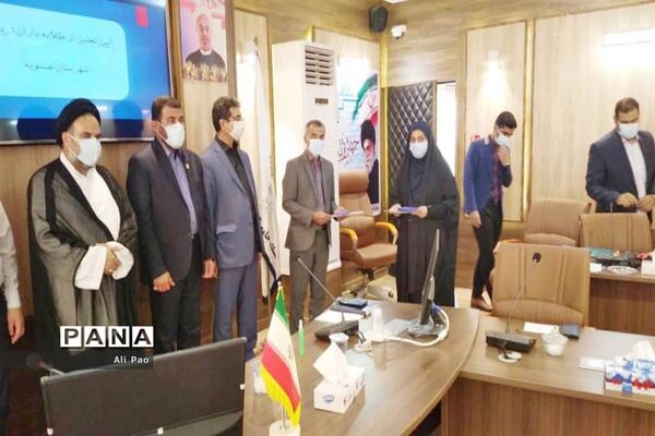 تجلیل از طلایه داران تربیت شهرستان عسلویه