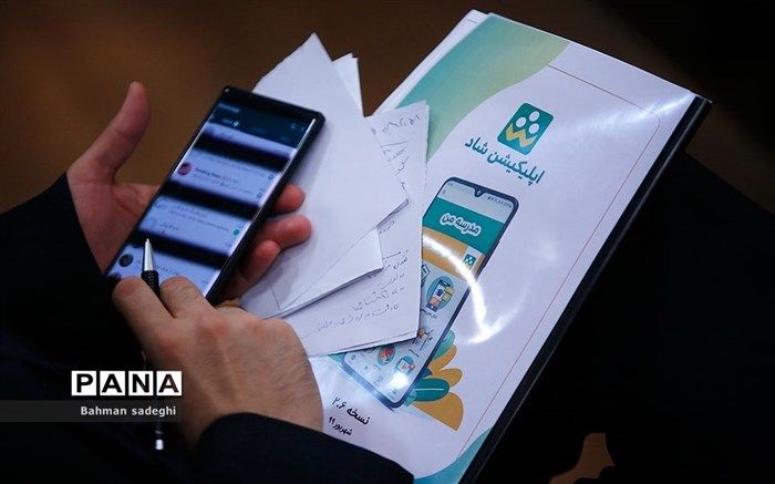 افزوده شدن قابلیت های جدید به نسخه وب شبکه شاد؛ به زودی