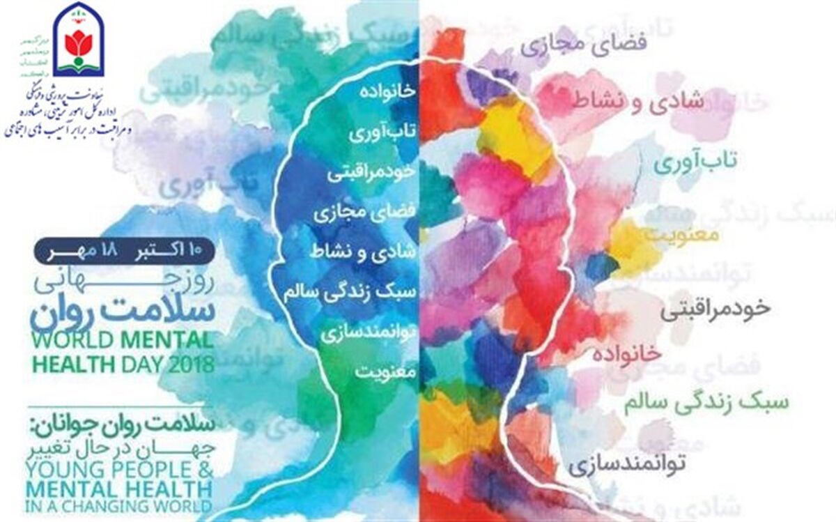 کاظمی: در صورت تحقق کارکرد نقش معلم، می‌توان به مراتبی از سلامت ذهن و روان دست‌ یافت