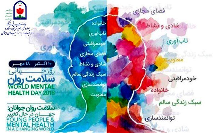 کاظمی: در صورت تحقق کارکرد نقش معلم، می‌توان به مراتبی از سلامت ذهن و روان دست‌ یافت