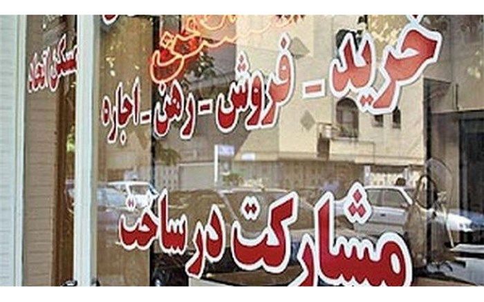 املاک مناسب جست‌وجو برای خانه اولی‌ها