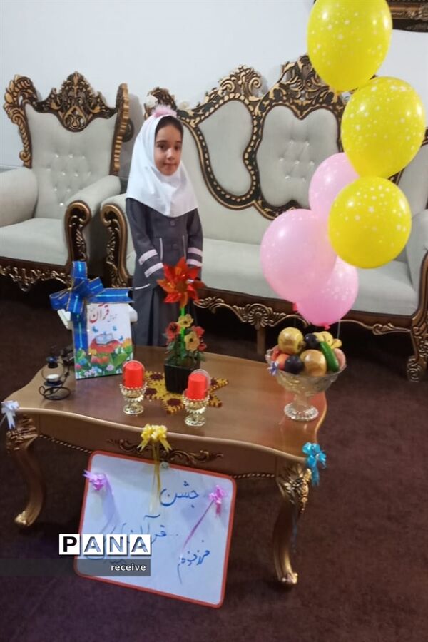 جشن قرآن کلاس اولی‌های دبستان شایستگان فسا