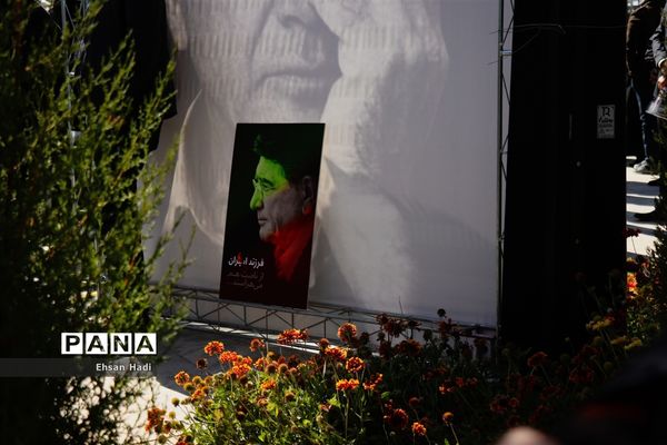مراسم خاکسپاری پیکر محمدرضا شجریان