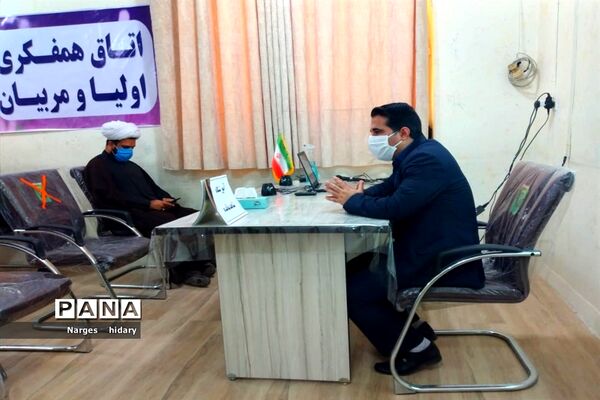 افتتاح اولین اتاق گفتگوی اولیا و مربیان در مدارس شهرستان امیدیه