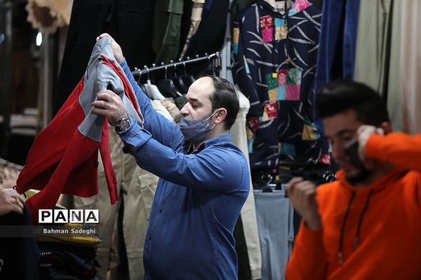 ماسکی برای چانه !