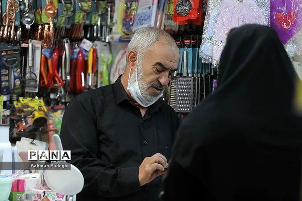 ماسکی برای چانه !