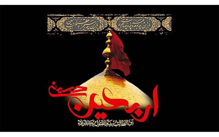 قدردانی ستاد مرکزی اربعین از همراهی مردم در ایام اربعین حسینی