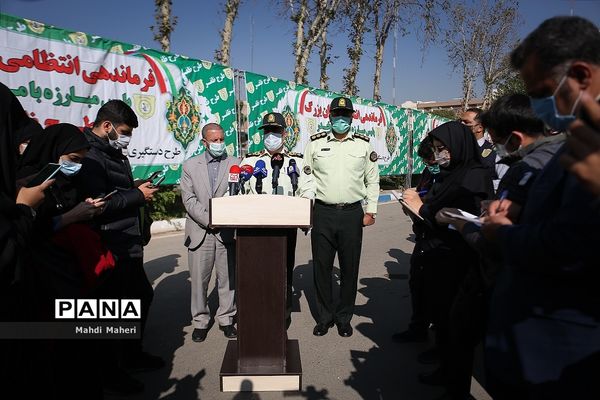 هفتمین  طرح ظفر پلیس مبارزه با مواد مخدر