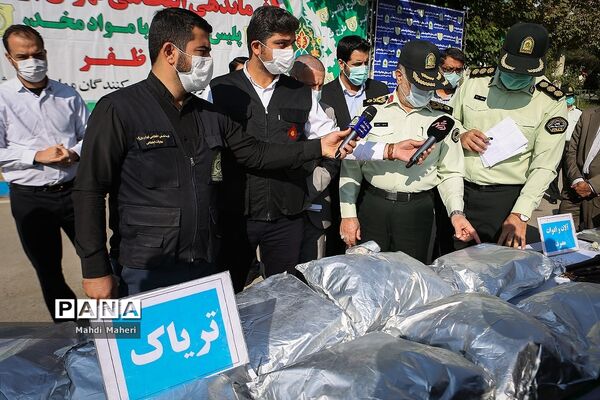 هفتمین  طرح ظفر پلیس مبارزه با مواد مخدر