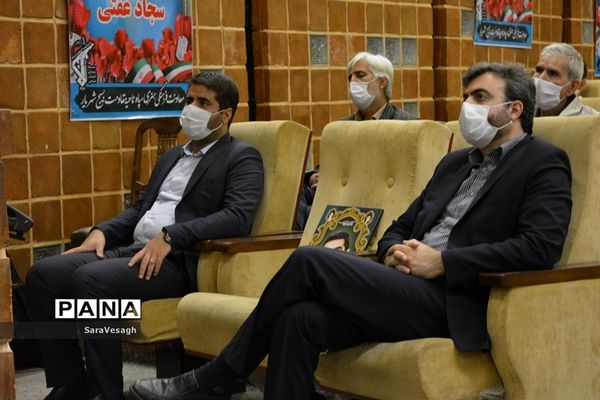 پویش سراسری لبخند رضایت در شهریار