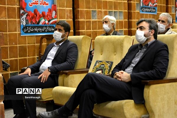 پویش سراسری لبخند رضایت در شهریار