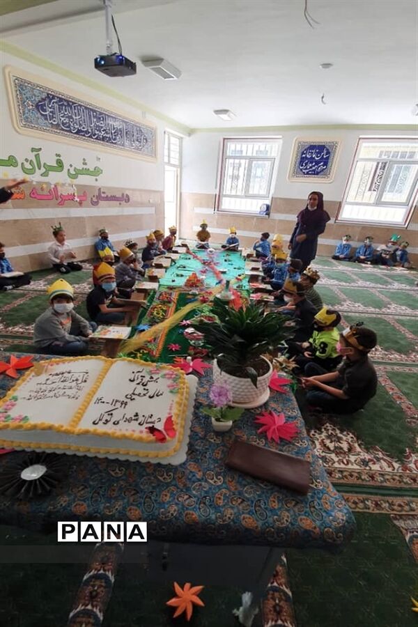 جشن قرآنی کلاس اولی های دبستان شهیدان توکل شهرستان نی ریز