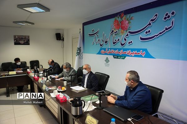 نشست صمیمی وزیرآموزش پرورش با مدیران سازمان دانش آموزی