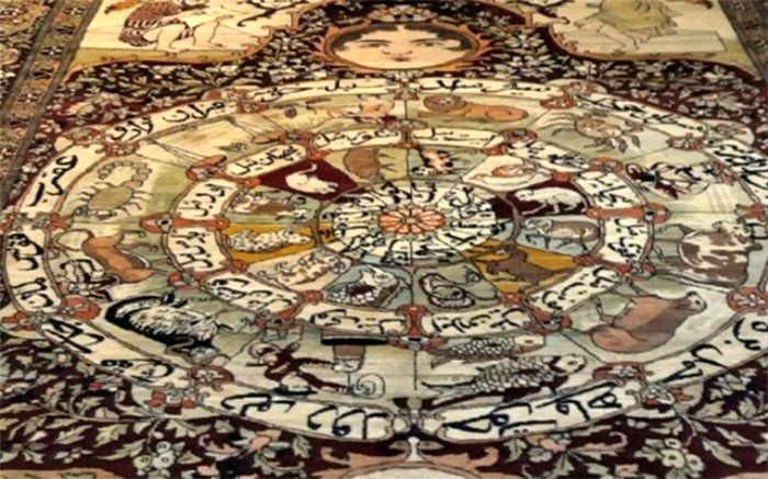 از سند عقد ملک الشعرای بهار تا قالیچه اسطرلاب