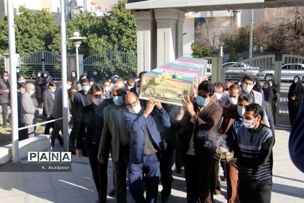 آیین تشییع پیکر شهید گمنام دفاع مقدس در اداره‌کل آموزش و پرورش فارس