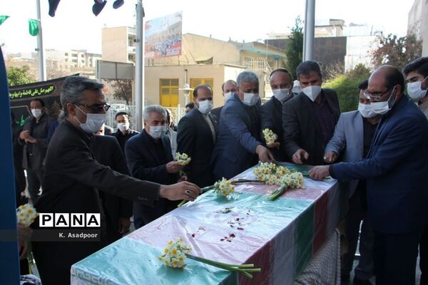 آیین تشییع پیکر شهید گمنام دفاع مقدس در اداره‌کل آموزش و پرورش فارس