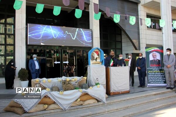 آیین تشییع پیکر شهید گمنام دفاع مقدس در اداره‌کل آموزش و پرورش فارس