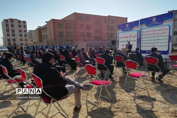 آیین کلنگ زنی 4 پروژه آموزشی در ناحیه یک اهواز