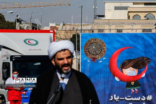 آیین توزیع ۴۴۲۰ بسته کمک معیشتی به نیازمندان استان تهران