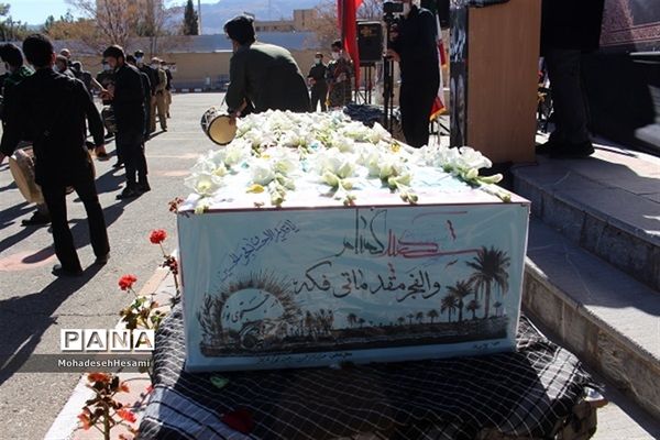 تشییع 2 شهید گمنام در هنرستان شهیدخیامی بیرجند