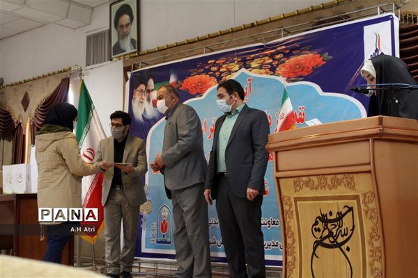 آیین تقدیر از دانش آموزان برتر پیشوا