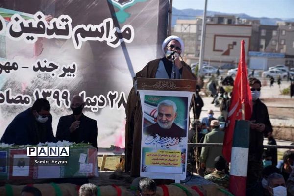 مراسم تشییع و تدفین 2 شهید گمنام دربوستان آیت ا...بهجت بیرجند