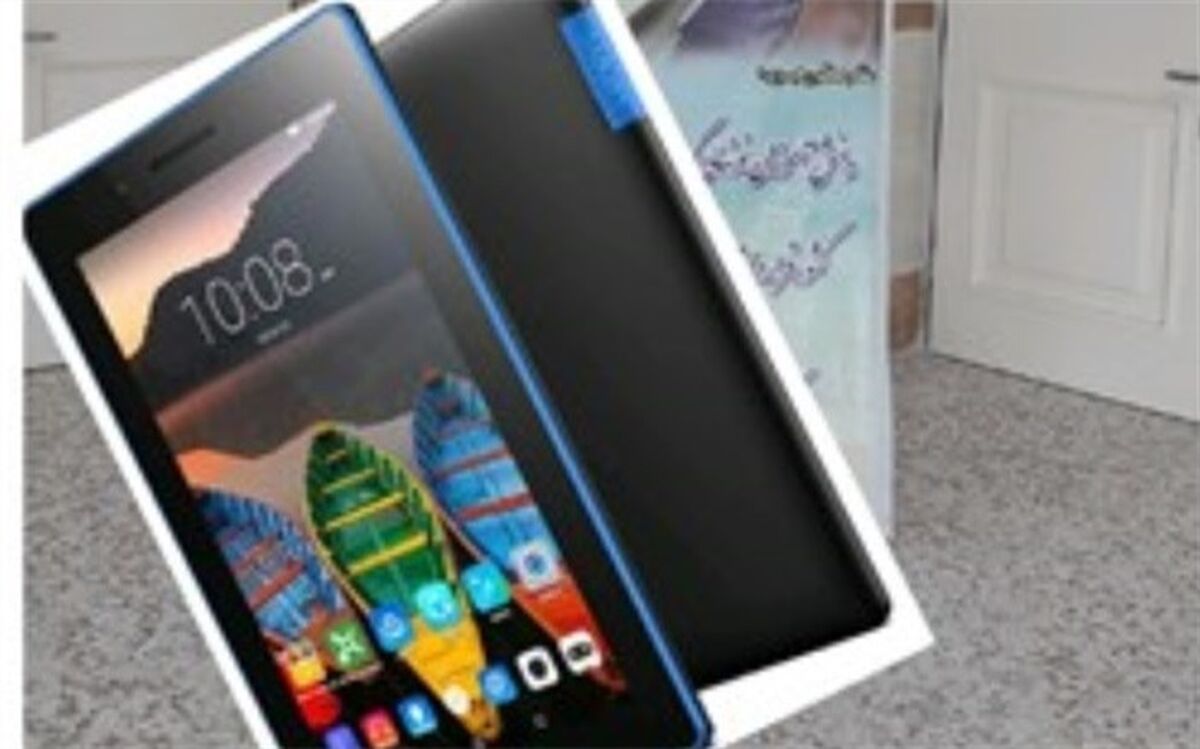 پویش همدلی در جوادآباد