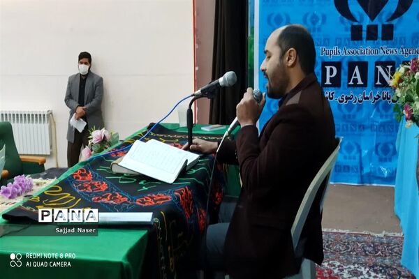 کارگاه توانمندسازی معاونان پرورشی کاشمر