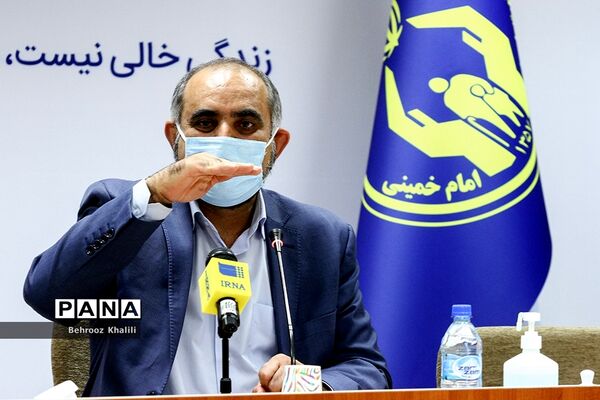 نشست خبری معاون حمایت و سلامت خانواده کمیته امداد(ره)
