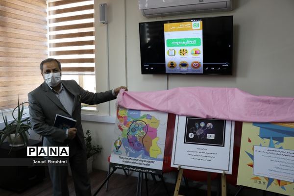 نشست معاون پرورشی  با  کارشناسان حوزه امور تربیتی، مشاوره و مراقبت در برابر آسیب‌های اجتماعی خراسان رضوی