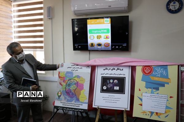 نشست معاون پرورشی  با  کارشناسان حوزه امور تربیتی، مشاوره و مراقبت در برابر آسیب‌های اجتماعی خراسان رضوی