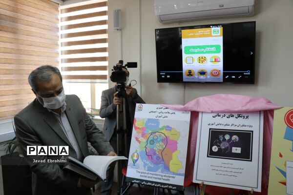 نشست معاون پرورشی  با  کارشناسان حوزه امور تربیتی، مشاوره و مراقبت در برابر آسیب‌های اجتماعی خراسان رضوی