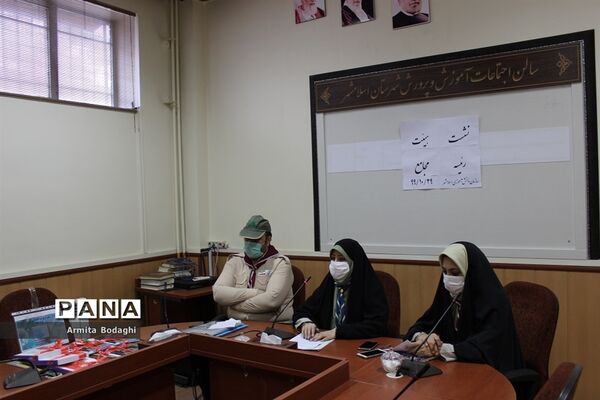 نشست هیات رئیسه مجامع تشکل پیشتازان سازمان دانش‌آموزی آموزش و پرورش اسلامشهر
