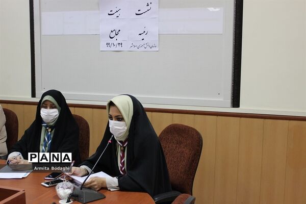 نشست هیات رئیسه مجامع تشکل پیشتازان سازمان دانش‌آموزی آموزش و پرورش اسلامشهر