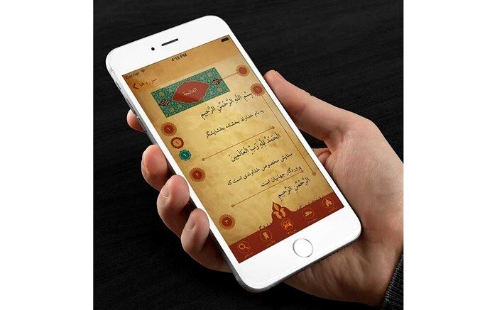 تشریح فعالیت‌های اداره کل قرآن، عترت و نماز در فضای مجازی