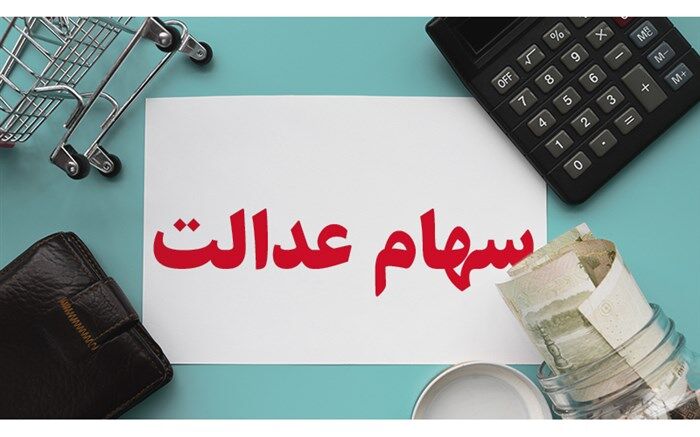۵ ایستگاه معاملاتی و ۳۶ مورد دسترسی برخط سهامداران مسدود شد