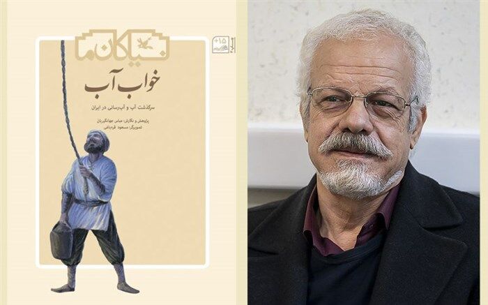 با کتاب‌های برگزیده‌ جشنواره‌ رشد، کتابخانه‌های دانش‌آموزی را تجهیز کنید