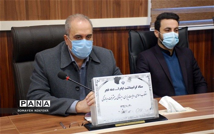 با برگزاری  جشن‌های  ایام دهه‌فجر،  شناخت و معرفت نوجوانان  میهن را نسبت به انقلاب اسلامی افزایش می‌دهیم