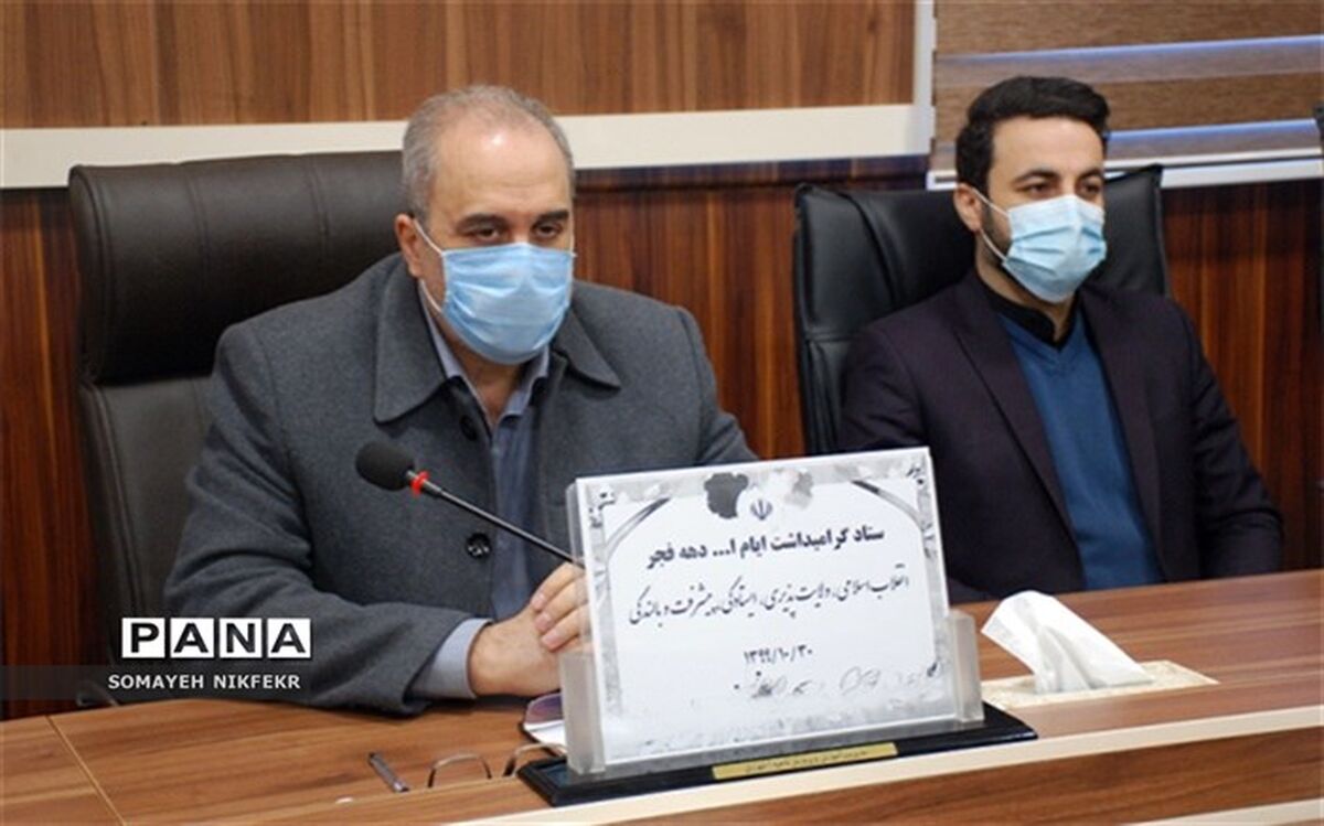 با برگزاری  جشن‌های  ایام دهه‌فجر،  شناخت و معرفت نوجوانان  میهن را نسبت به انقلاب اسلامی افزایش می‌دهیم