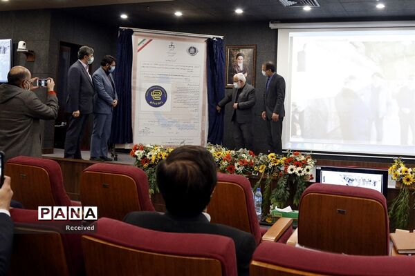 آیین رونمایی از علامت جمعی احسان