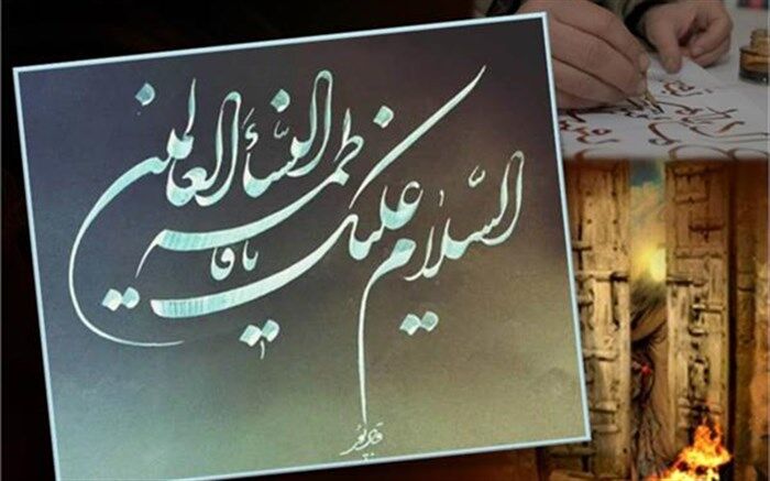 برگزاری ورکشاپ خوشنویسی در ملارد