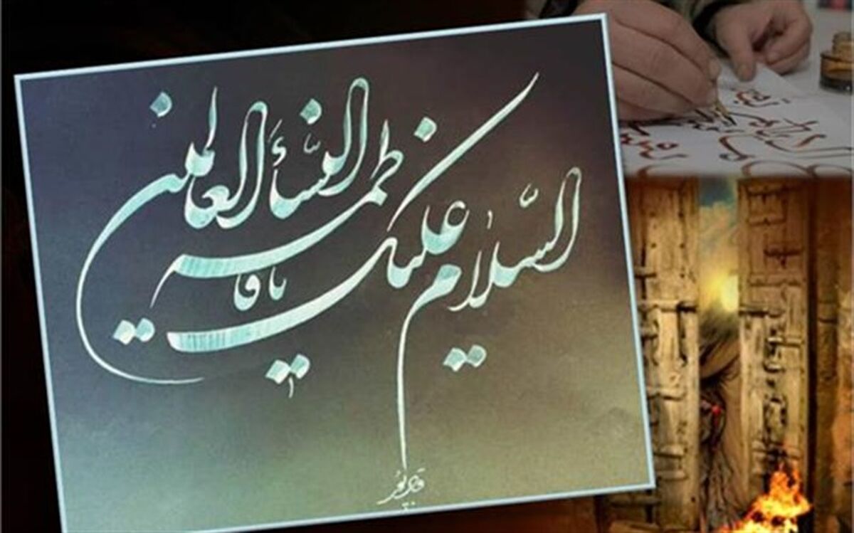 برگزاری ورکشاپ خوشنویسی در ملارد