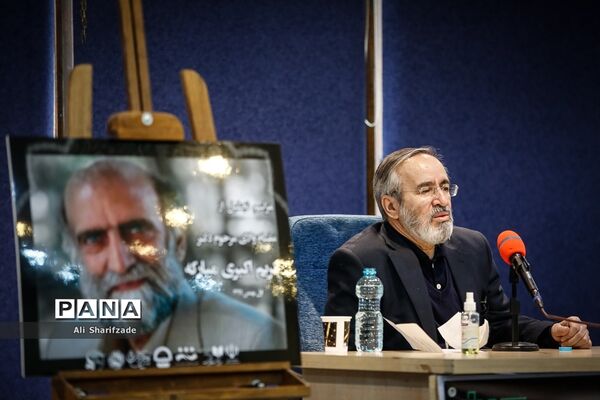 گرامیداشت کریم اکبری مبارکه