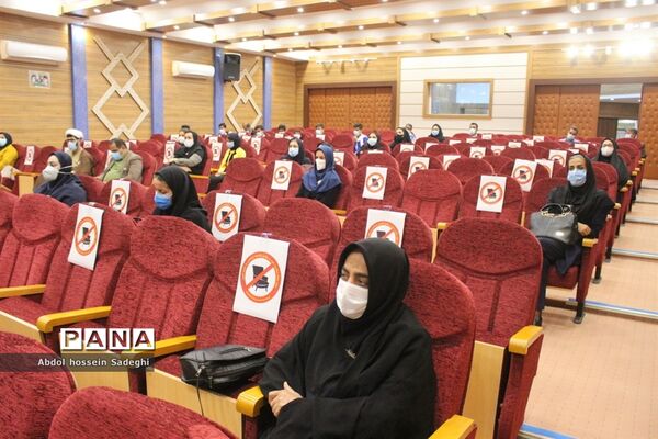 جلسه مراقبین سلامت شهرستان‌های بوشهر، تنگستان، دلوار و خارگ