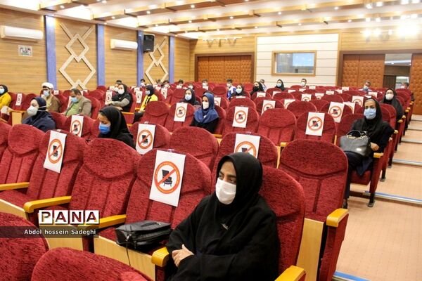 جلسه مراقبین سلامت شهرستان‌های بوشهر، تنگستان، دلوار و خارگ
