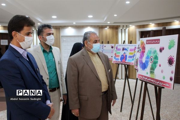 نمایشگاه پیشگیری از ویروس کرونا در بوشهر