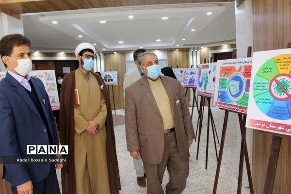 نمایشگاه پیشگیری از ویروس کرونا در بوشهر