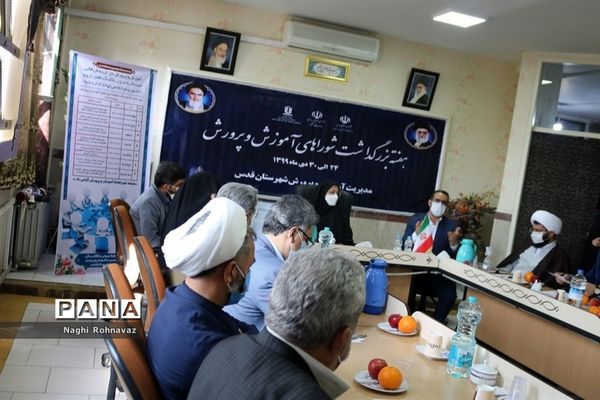 برگزاری مراسم  بزرگداشت شوراها در شهرستان قدس